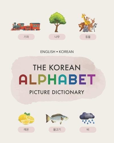 The Korean Alphabet Picture Dictionary [Bilingual Korean/English]