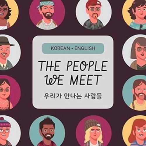 The People We Meet [Korean & English Bilingual Children's Picture Book]