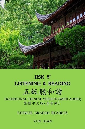 五級聽和讀 Hsk 5+ Listening & Reading: Traditional Chinese Version 繁體中文版