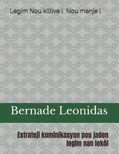 Legim Nou kiltive l ! Nou manje l !: Estrateji kominikasyon pou jaden legim nan lekòl