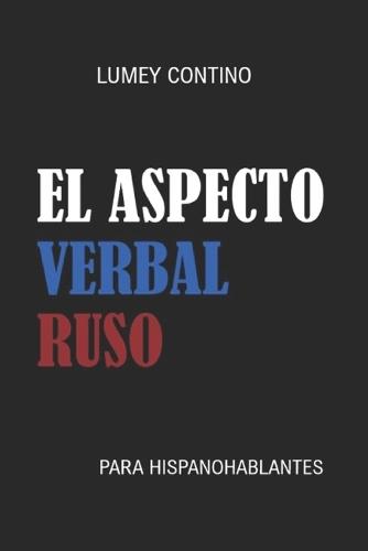 El aspecto verbal ruso: (para hispanohablantes)