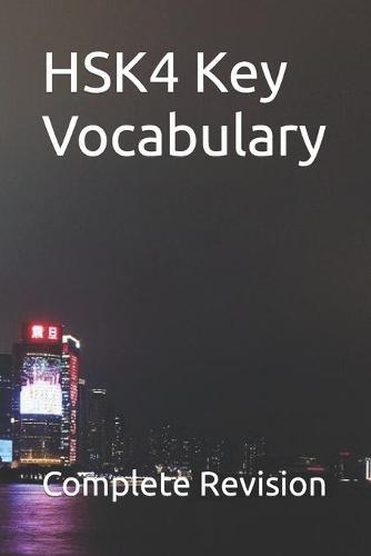 HSK4 Key Vocabulary