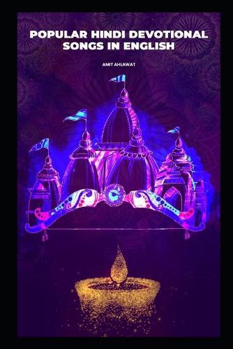 Popular Hindi Devotional Songs in English