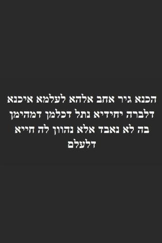 B'ajlom ii Nkotz'i'j Publications' A Concise Syriac and Aramaic Dictionary