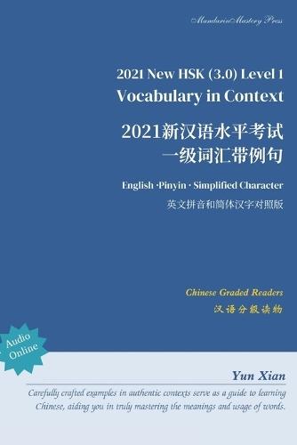 2021 New HSK Level 1 Vocabulary in Context: 2021新汉语水平考试 一级词汇带例句