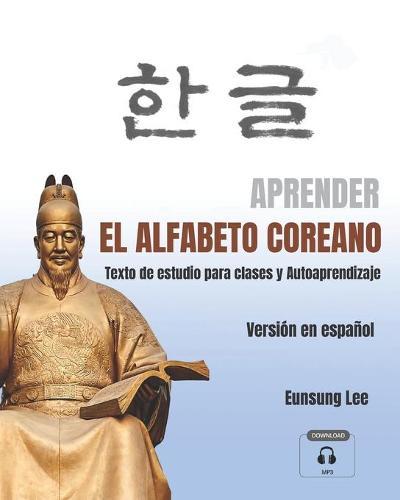 Aprender El Alfabeto Coreano: Texto de estudio para clases y Autoaprendizaje