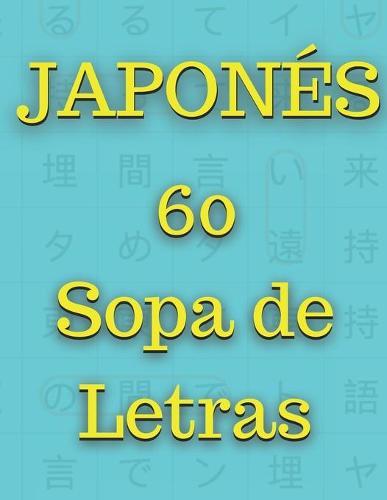 Japones - Sopa de Letras: 60 Rompecabezas para los niveles Elemental, Intermedio y Avanzado