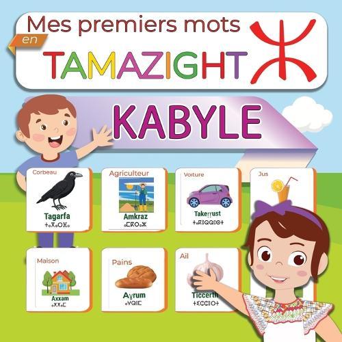 Mes premiers mots en Tamazight Kabyle: Plus de 180 premiers mots en Kabyle Amazigh Berbere traduits de francais