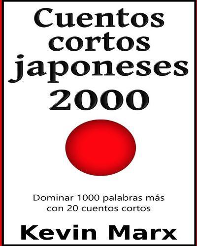 Cuentos cortos japoneses 2000: Dominar 1000 palabras más con 20 cuentos cortos
