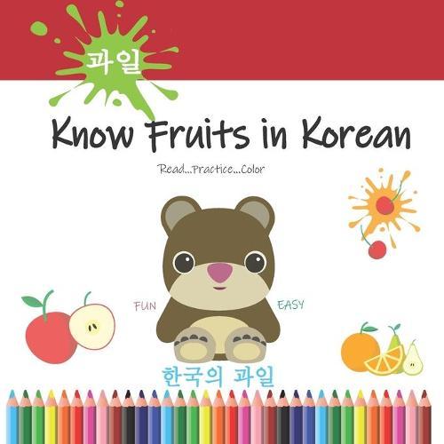 Know Fruits in Korean: Learn fruits in Korean easily by Reading & coloring - Teaching Korean for Kids ... Fun & easy for Kids and Adults (한국의 과일).