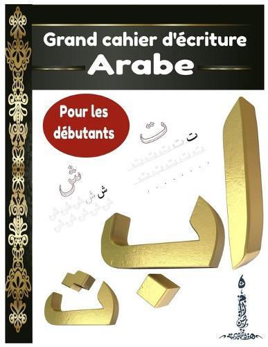 Grand Cahier d'ecriture Arabe Pour les debutants