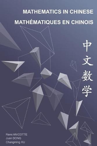 Mathematics in Chinese - Mathématiques en chinois