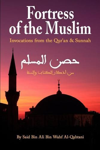 Fortress of the Muslim: Invocations from the Quran and the Sunnah (6 x 9)