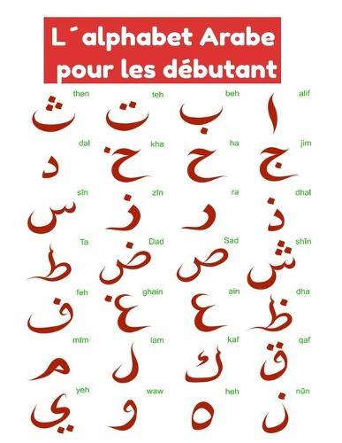 Lalphabet Arabe pour les debutant: Cahier decriture cursive alphabet Arabe -Cahier dexerciceset pratiques pour Adultes et enfants