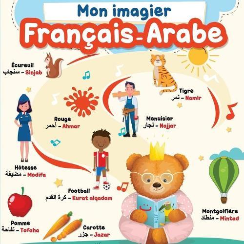 Mon imagier Francais - Arabe: plus de 150 mots du quotidien pour apprendre la langue Arabe aux enfants rapidement. Un imagier bilingue pour les francophones.