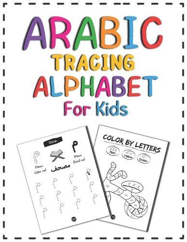 Arabic Tracing Alphabet For Kids: Workbook Practice For Kindergateners (Arabic Letters Writing Book)