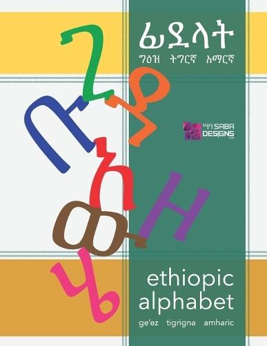 Ethiopic Alphabets: ፊደላት Ge'ez, Tigrigna, Amharic ፡ ግዕዝ፥ ትግርኛ፥ አማርኛ