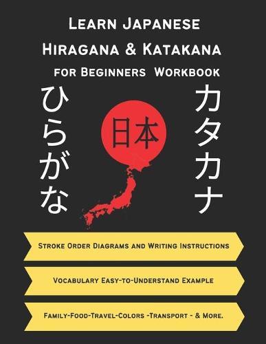 Learn Japanese Hiragana and Katakana for Beginners: Workbook for self-study learning to read and write Japanese hiragana and katakana and sample words for both the basic vocabularies