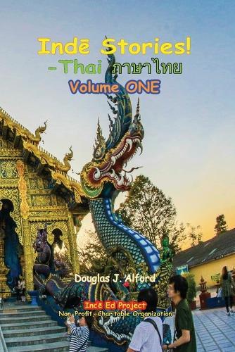 Indē Stories! - Thai Volume ONE: Inde Ed Project Non-Profit Organization