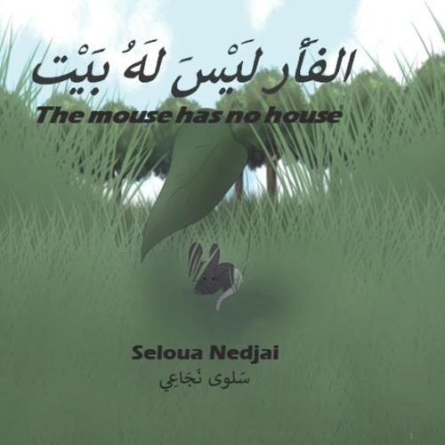 The mouse has no house