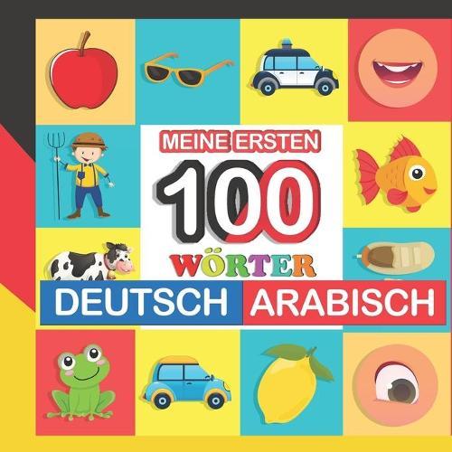 meine ersten 100 wörter deutsch-Arabisch: Arabisch lernen für Kinder von 2 - 7 Jahren