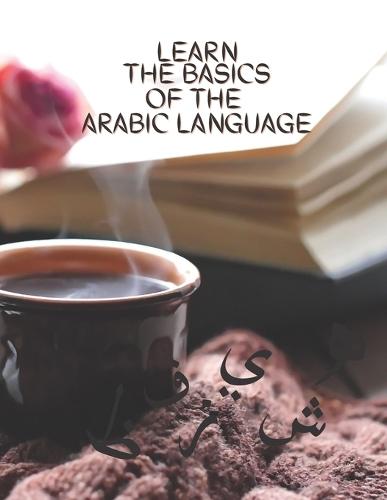 Learn the basics of the Arabic language: the basics of the Arabic language, the Arabic alphabet, and Arabic pronunciation, with important rules, verbs, pronouns, nouns, and diacritics, writing exercises.