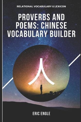 Mandarin Chinese Vocabulary Builder: Cheng Yu 成语 Proverbs and Poems