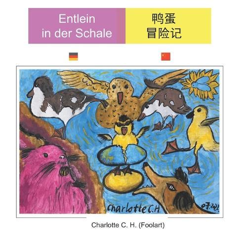 Entlein in der Schale (Deutsch) 鸭蛋冒险记 (中文): Ein zweisprachig Bilderbuch