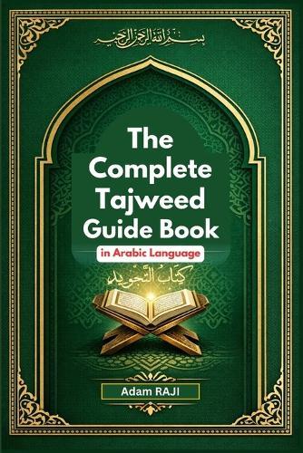 The Complete Tajweed Guide Book: A tajweed quran rules in Arabic language