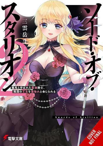 Sword of the Stallion, Vol. 2 (light novel)