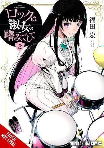 Rock Is a Lady's Modesty, Vol. 2