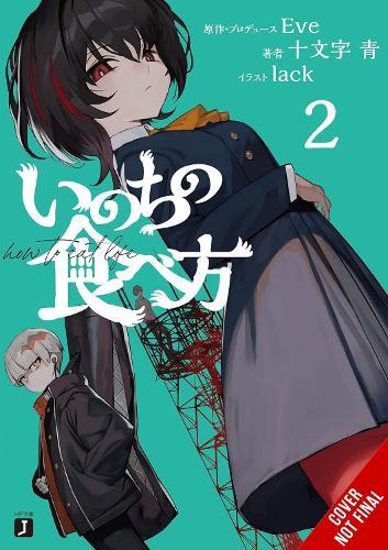 How to Eat Life, Vol. 2