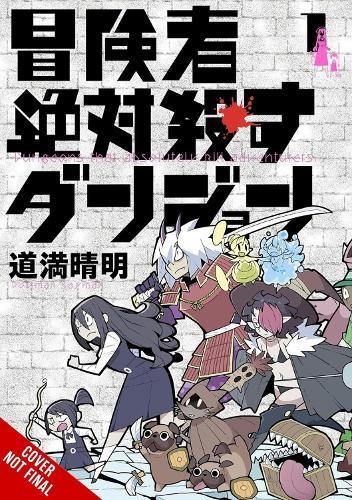 Dungeons That Surely Slaughter Adventurers, Vol. 1