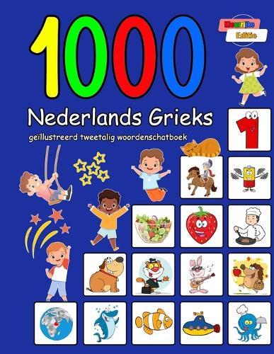 1000 Nederlands Grieks geïllustreerd tweetalig woordenschatboek: Kleurrijke editie