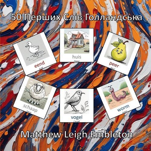 50 &#1055;&#1077;&#1088;&#1096;&#1080;&#1093; &#1057;&#1083;&#1110;&#1074; &#1043;&#1086;&#1083;&#1083;&#1072;&#1085;&#1076;&#1089;&#1100;&#1082;&#1072;