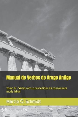 Manual de Verbos do Grego Antigo: Tomo IV - Verbos em ω precedidos de consonante muda labial