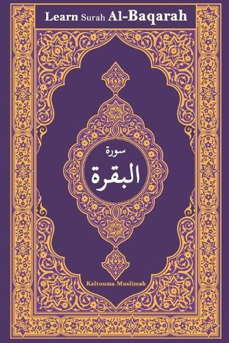 Learn Surah Al-Baqarah: Lessons from Surah Baqarah with Arabic Text, English Translation and Transliteration