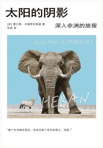 &#22826;&#38451;&#30340;&#38452;&#24433;
