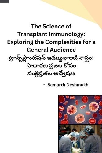The Science of Transplant Immunology: Exploring the Complexities for a General Audience
