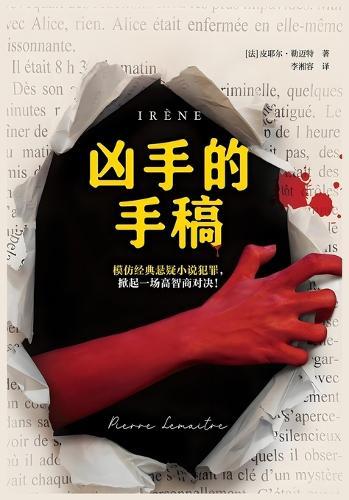 &#20982;&#25163;&#30340;&#25163;&#31295;