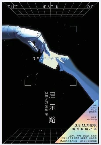 &#21551;&#31034;&#36335;