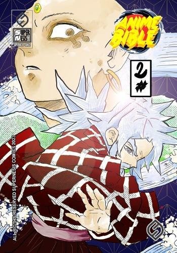 Anime Bible ( Pure Anime ) No.2