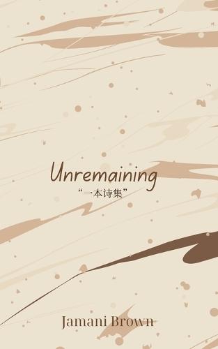 晚上 Unremaining