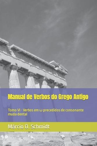 Manual de Verbos do Grego Antigo: Tomo VI - Verbos em ω precedidos de consonante muda dental