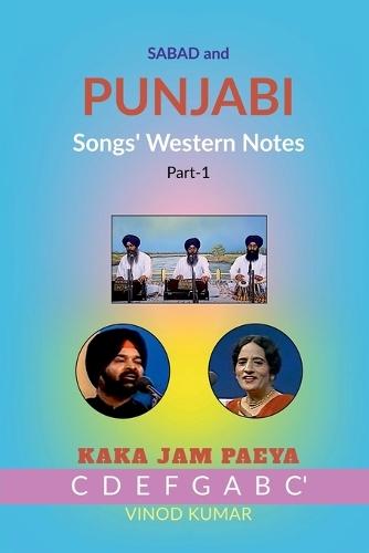Sabad and Punjabi Songs' Western Notes, Part-1
