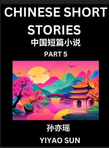 Chinese Short Stories (Part 5)- Learn Must-know and Famous Chinese Stories, Chinese Language & Culture, HSK All Levels, Easy Lessons for Beginners, English and Simplified Chinese Character Edition