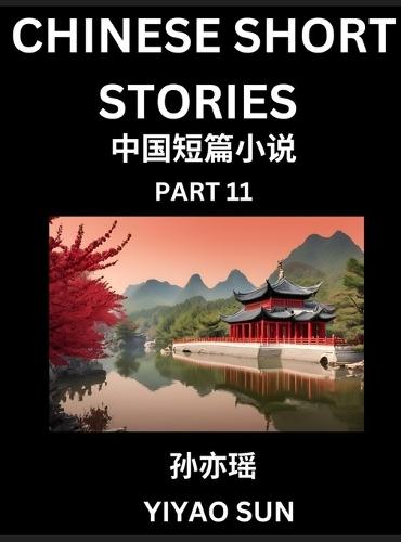 Chinese Short Stories (Part 11)- Learn Must-know and Famous Chinese Stories, Chinese Language & Culture, HSK All Levels, Easy Lessons for Beginners, English and Simplified Chinese Character Edition
