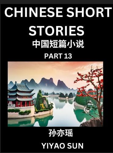 Chinese Short Stories (Part 13)- Learn Must-know and Famous Chinese Stories, Chinese Language & Culture, HSK All Levels, Easy Lessons for Beginners, English and Simplified Chinese Character Edition