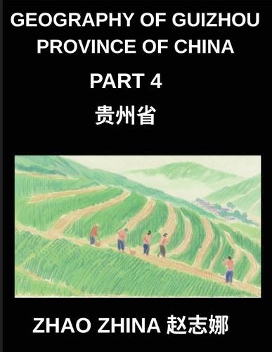 Geography of Guizhou Province of China (Part 4)- Chinese Characters, Pinyin & English Guide to Understanding Guizhou's Locations and HSK Vocabulary