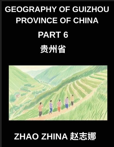 Geography of Guizhou Province of China (Part 6)- Chinese Characters, Pinyin & English for Guizhou Addresses, Names & HSK Success